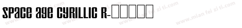 Space Age Cyrillic R字体转换
